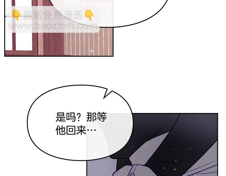第9话 我可不是软柿子120