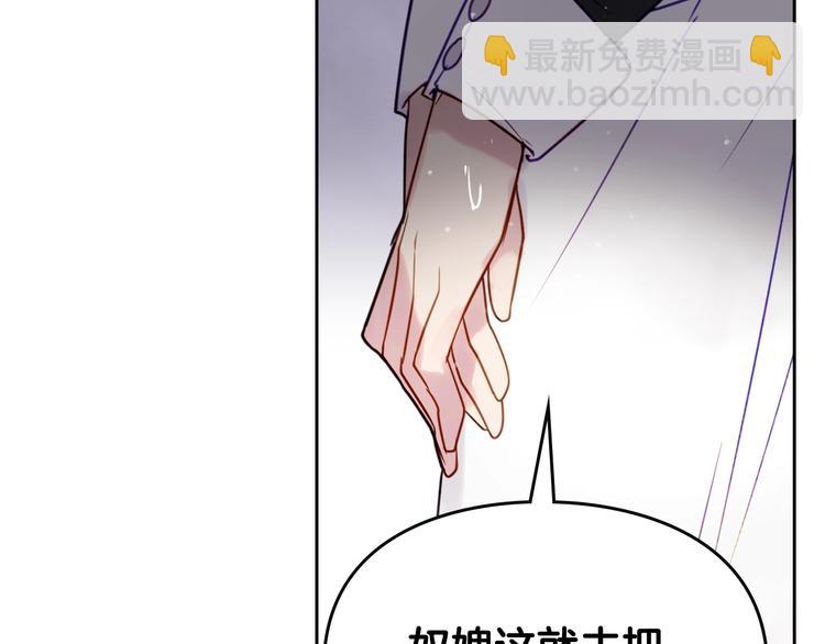 第9话 我可不是软柿子121