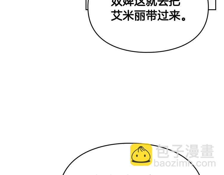 第9话 我可不是软柿子122
