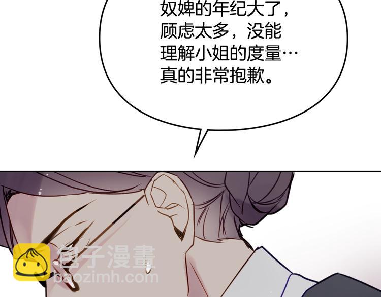 第9话 我可不是软柿子123