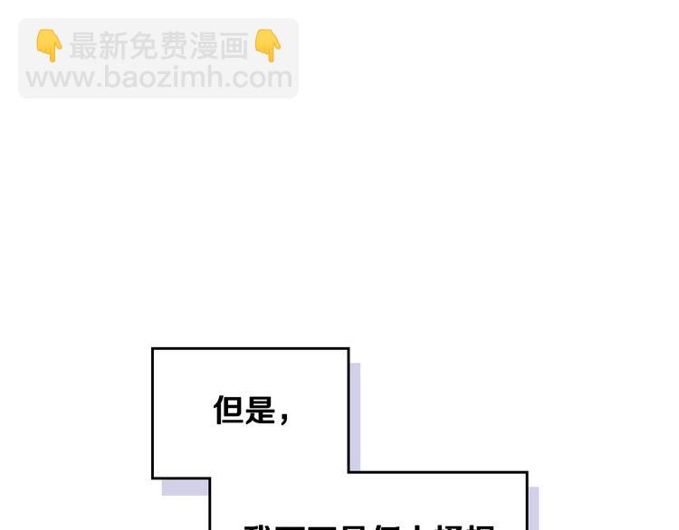 第9话 我可不是软柿子130