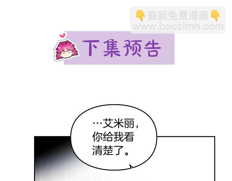 第9话 我可不是软柿子135