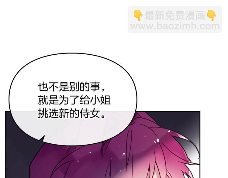 第9话 我可不是软柿子14