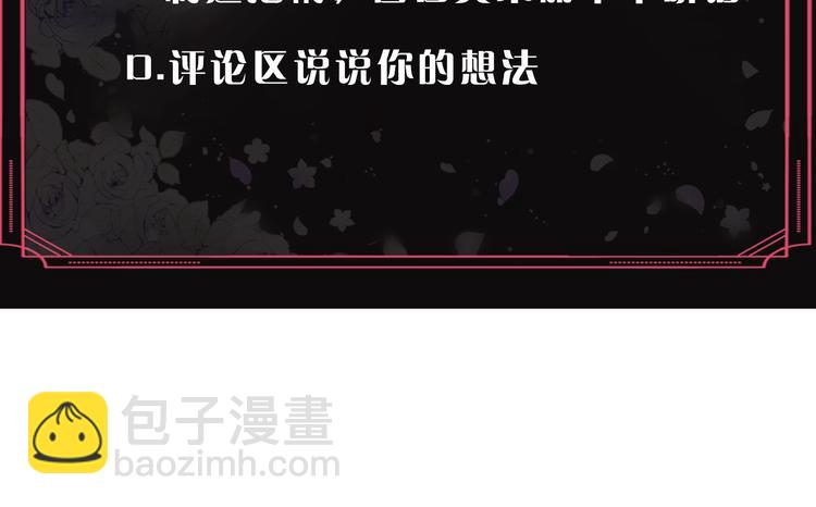 第9话 我可不是软柿子142