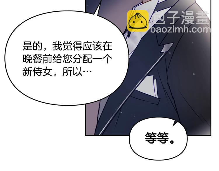 第9话 我可不是软柿子17