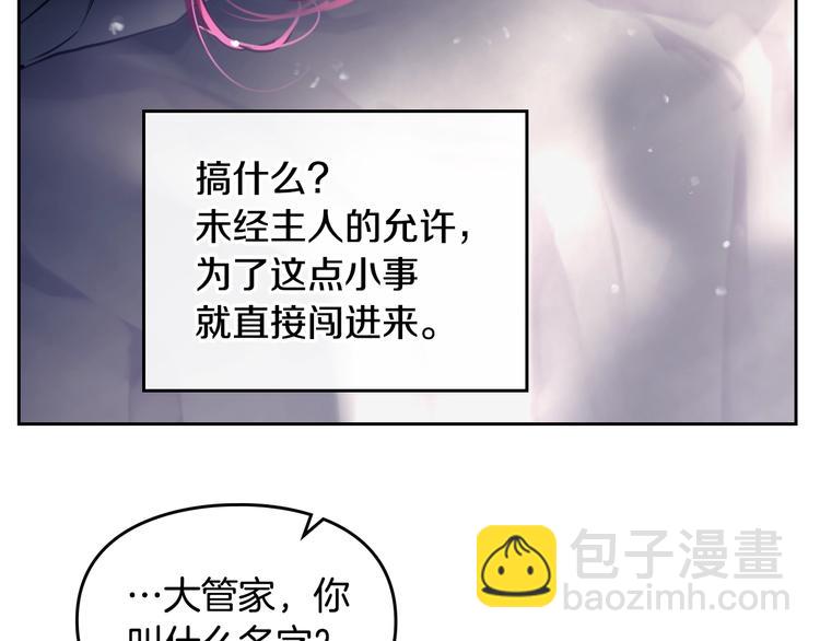 第9话 我可不是软柿子19