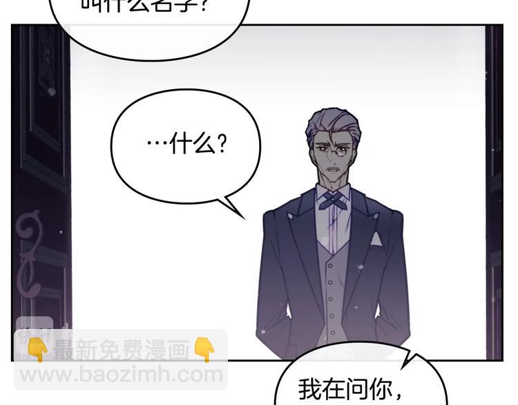 第9话 我可不是软柿子20