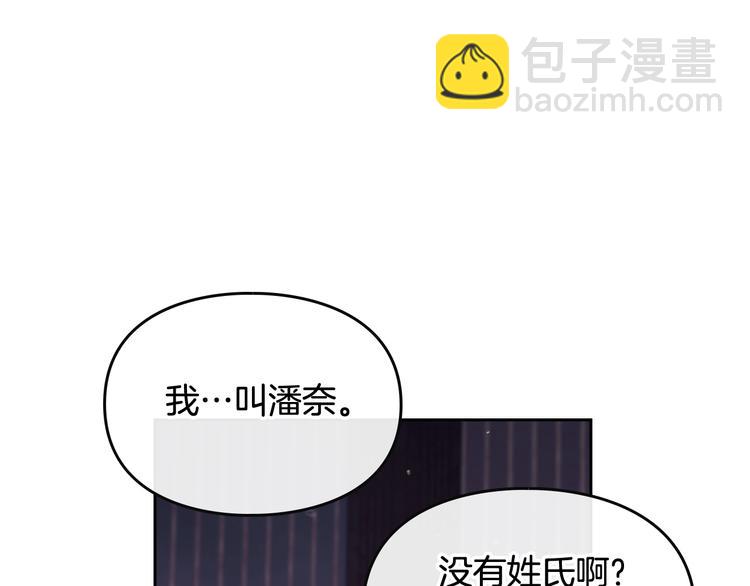 第9话 我可不是软柿子22