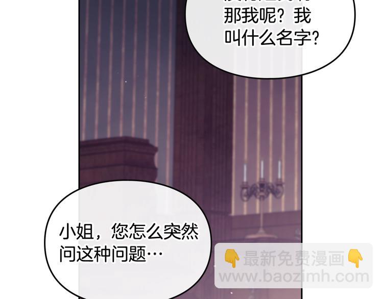 第9话 我可不是软柿子23