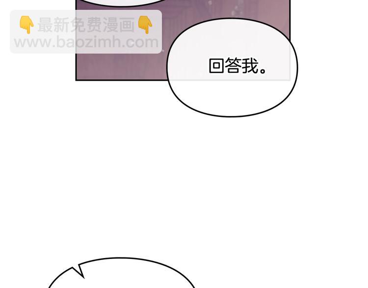 第9话 我可不是软柿子24