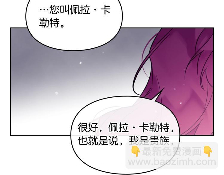 第9话 我可不是软柿子25