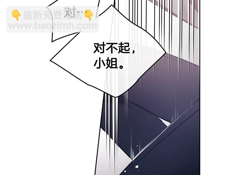 第9话 我可不是软柿子36