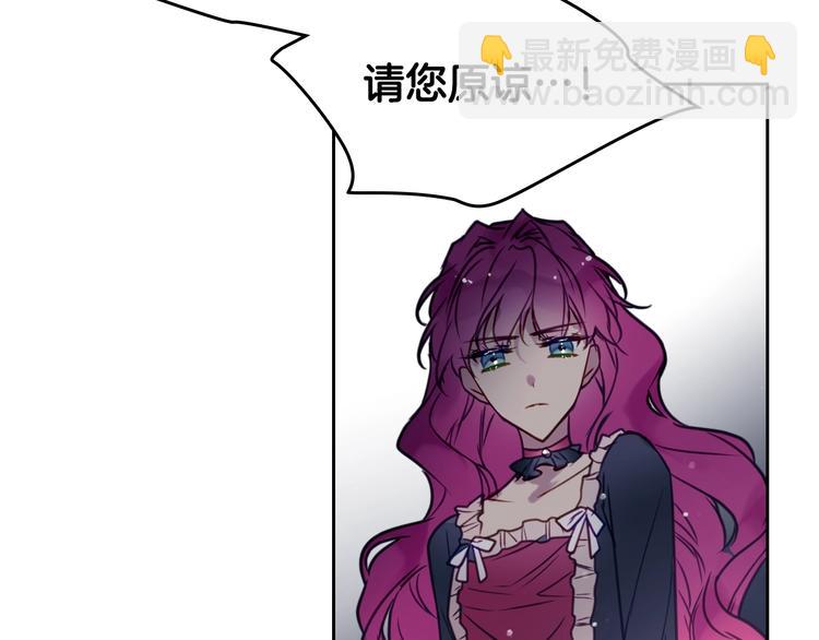 第9话 我可不是软柿子39