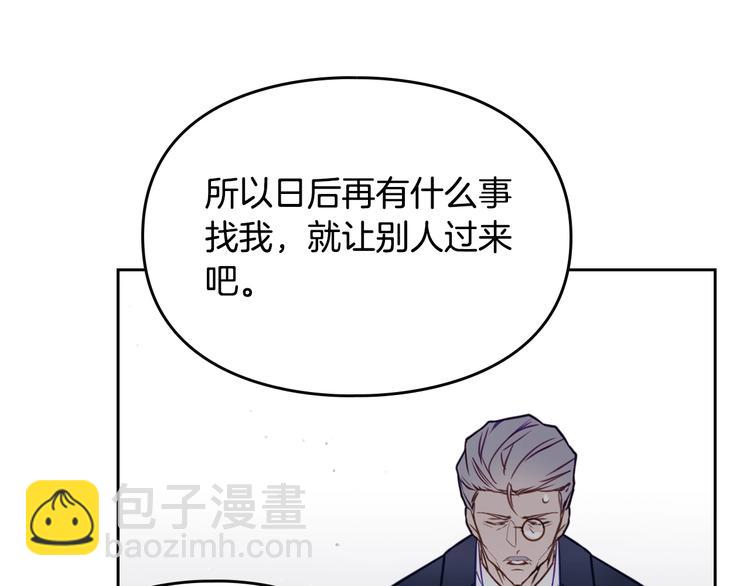 第9话 我可不是软柿子43