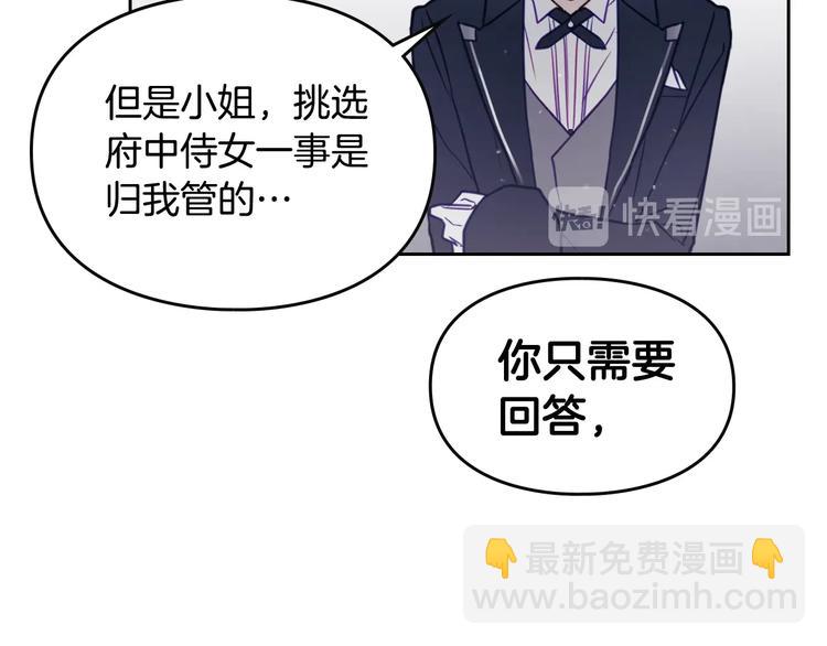 第9话 我可不是软柿子44