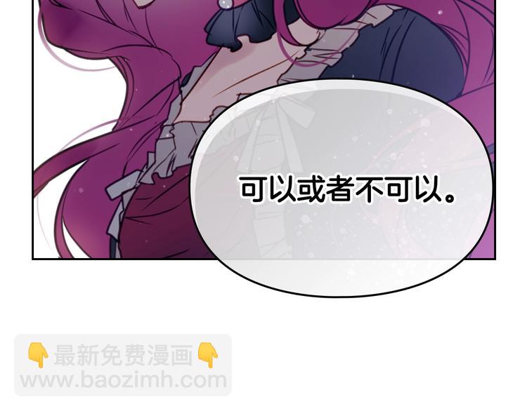 第9话 我可不是软柿子46