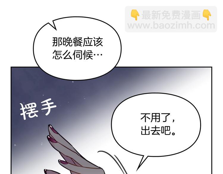 第9话 我可不是软柿子49