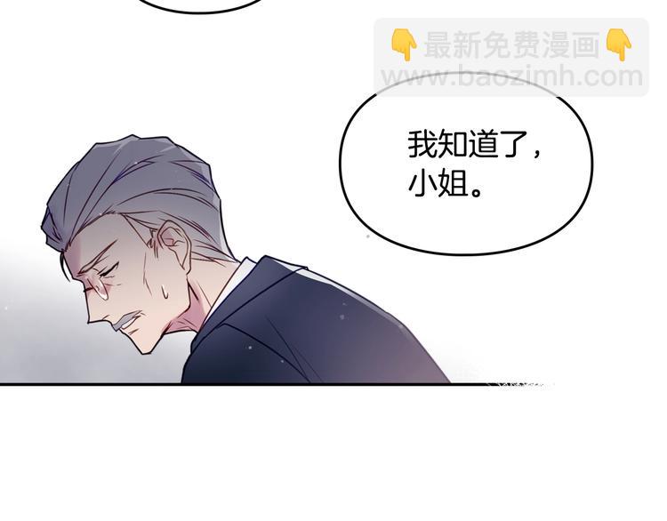 第9话 我可不是软柿子52