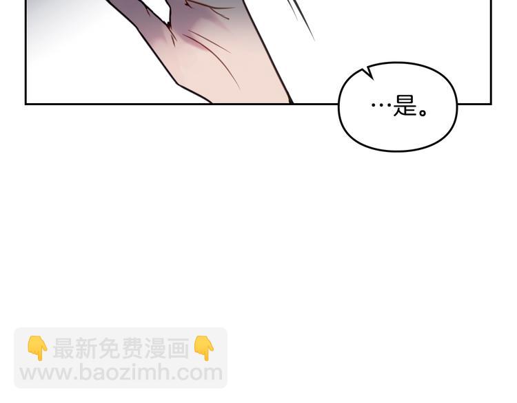 第9话 我可不是软柿子54