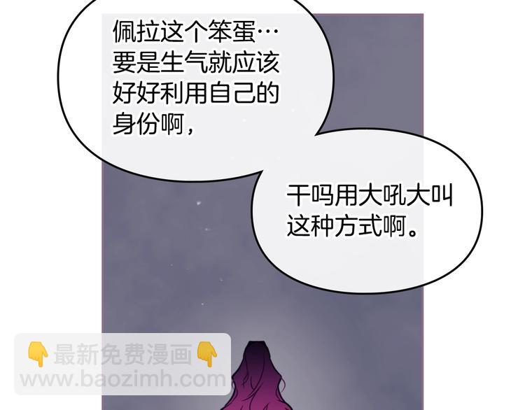 第9话 我可不是软柿子63