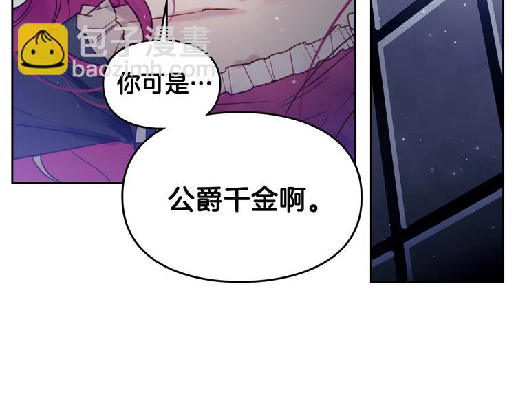 第9话 我可不是软柿子66