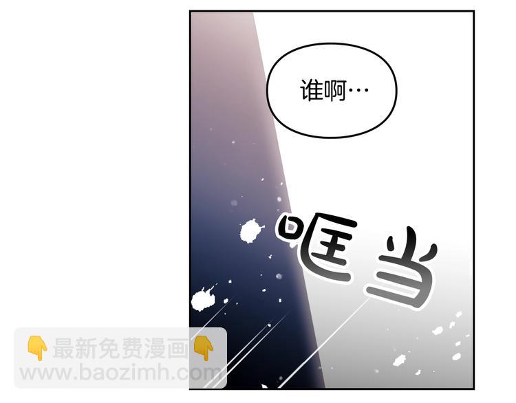 第9话 我可不是软柿子7
