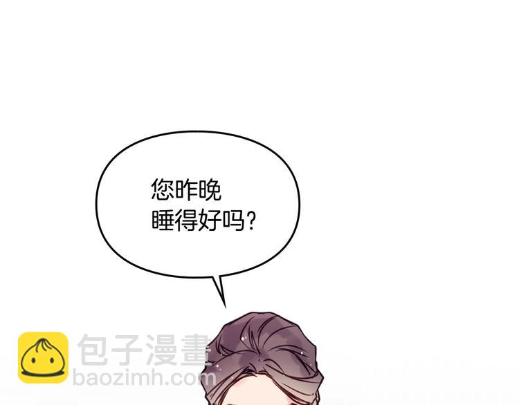 第9话 我可不是软柿子70