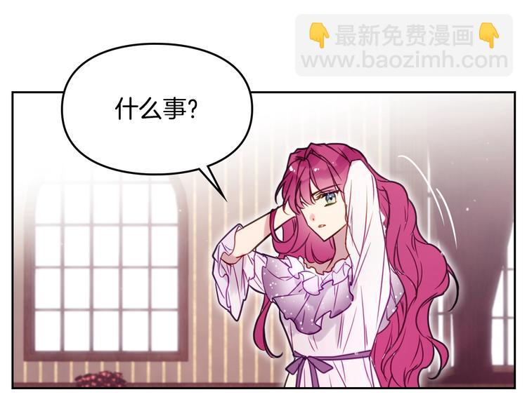 第9话 我可不是软柿子73