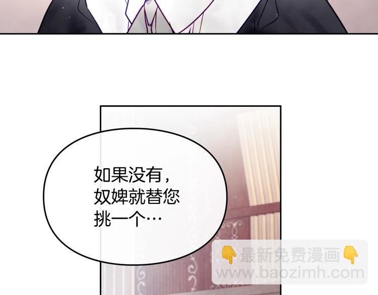 第9话 我可不是软柿子76
