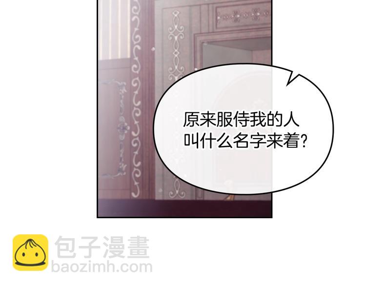第9话 我可不是软柿子77