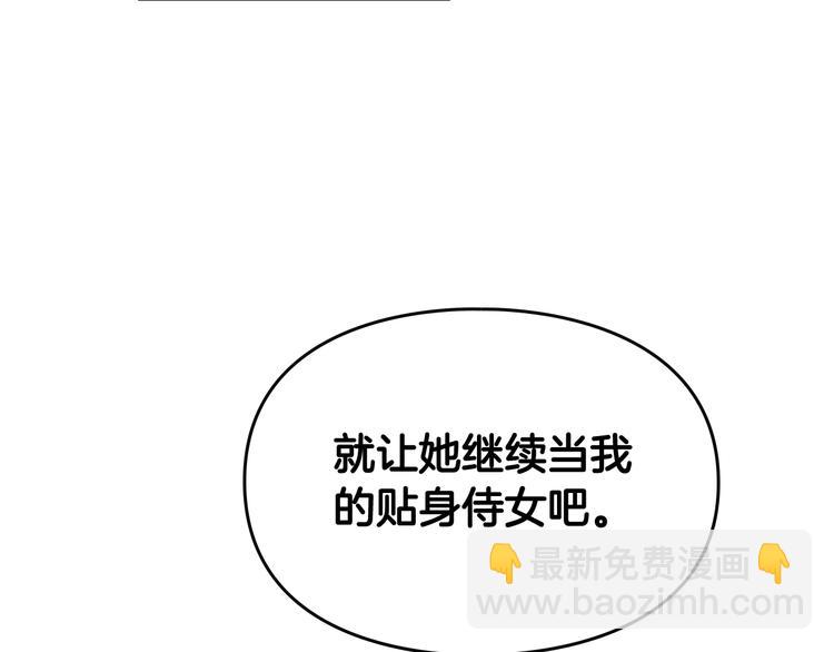 第9话 我可不是软柿子84