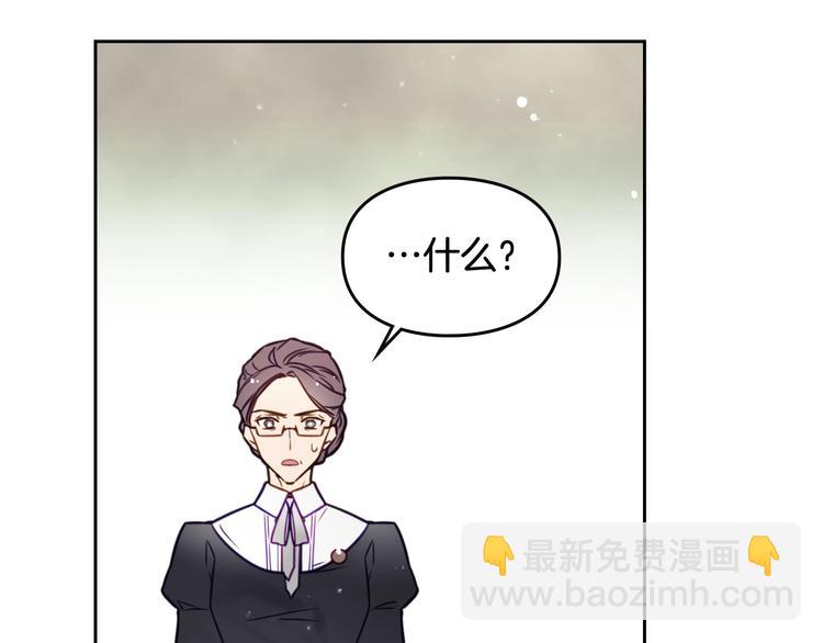第9话 我可不是软柿子87
