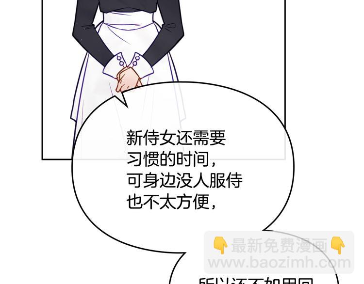 第9话 我可不是软柿子88