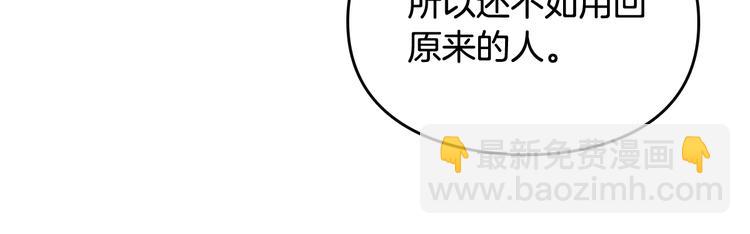 第9话 我可不是软柿子89