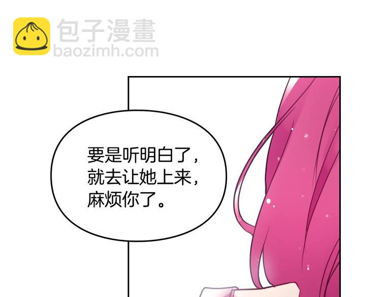 第9话 我可不是软柿子90