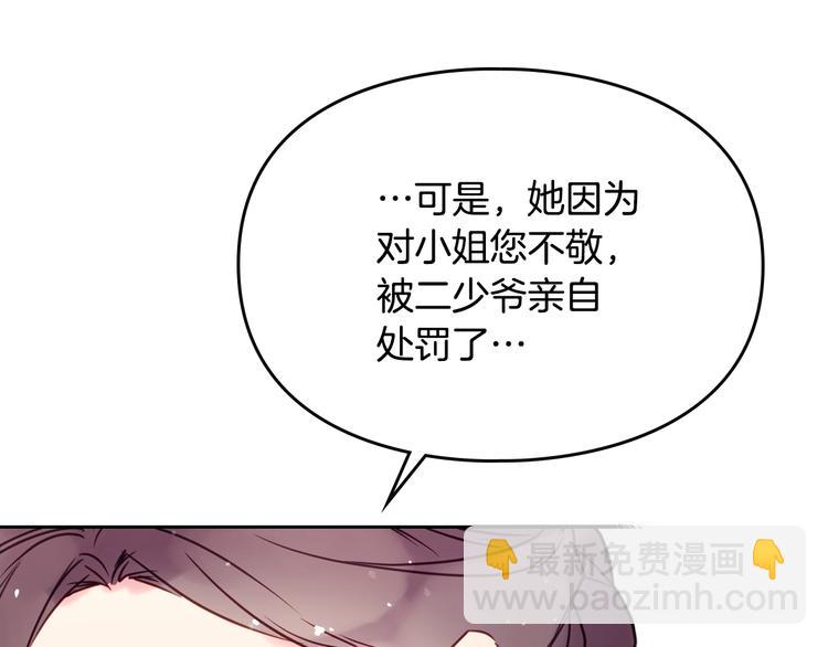 第9话 我可不是软柿子92