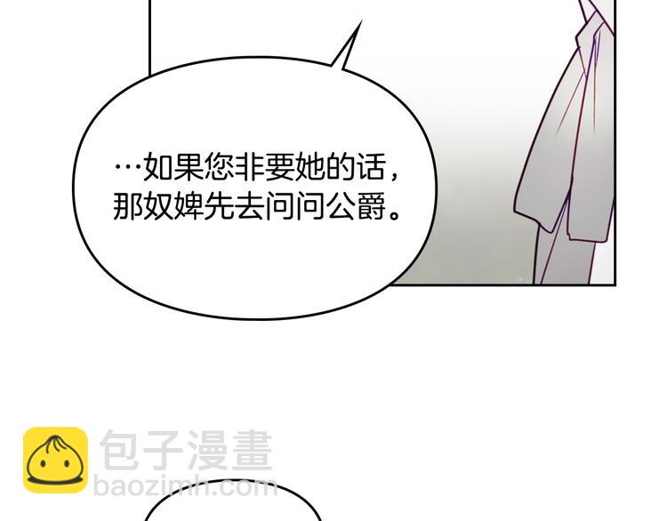 第9话 我可不是软柿子96
