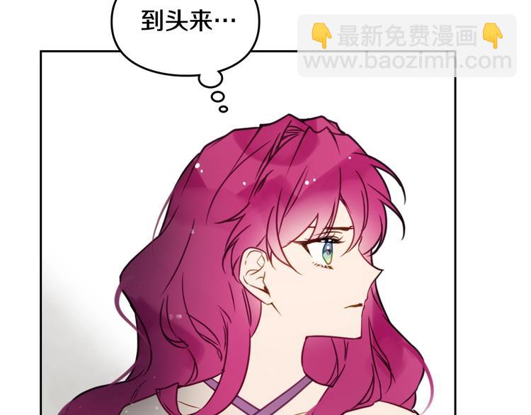 第9话 我可不是软柿子97