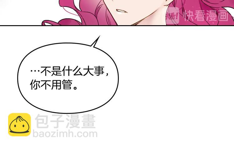 第10话 背叛的后果104