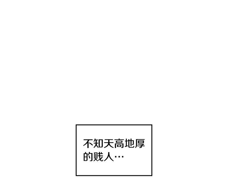 第10话 背叛的后果112
