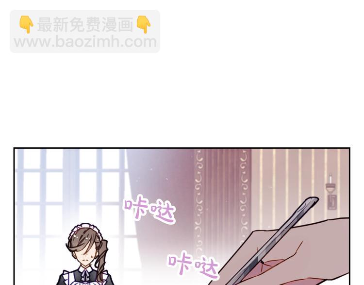 第10话 背叛的后果12