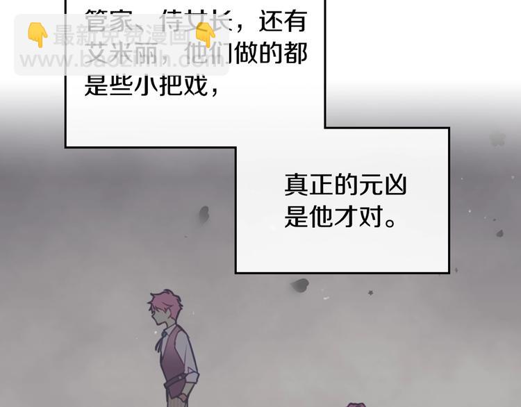 第10话 背叛的后果125