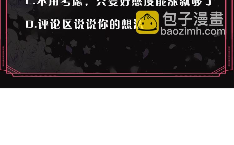 第10话 背叛的后果128