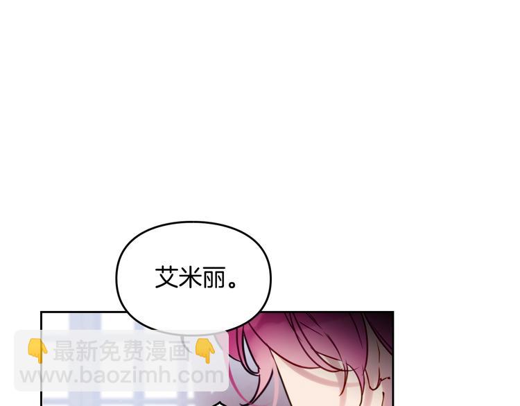 第10话 背叛的后果15