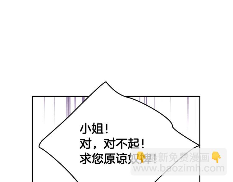 第10话 背叛的后果20