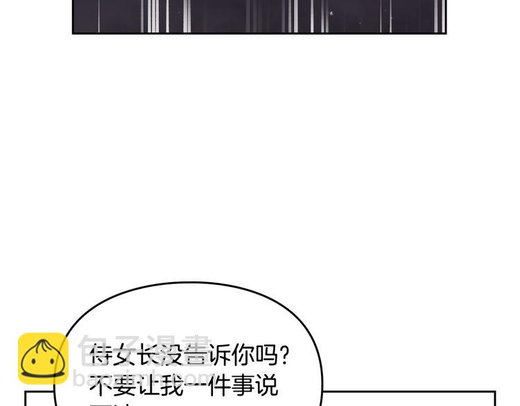 第10话 背叛的后果22