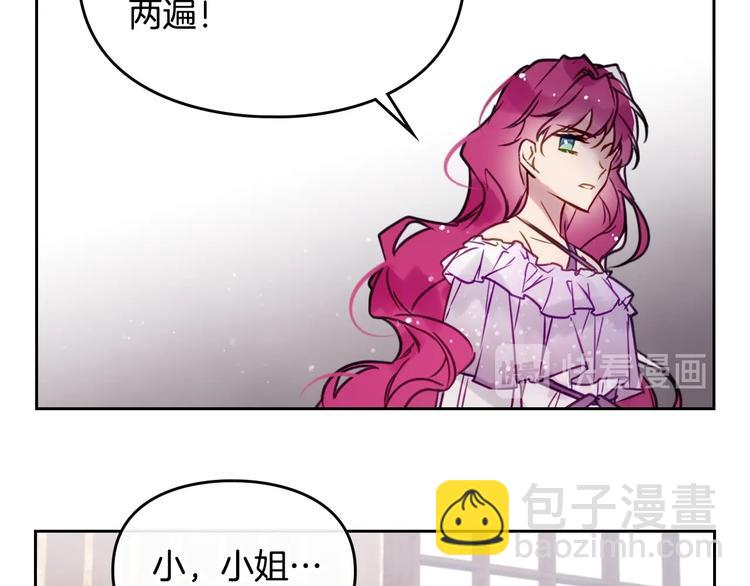 第10话 背叛的后果23