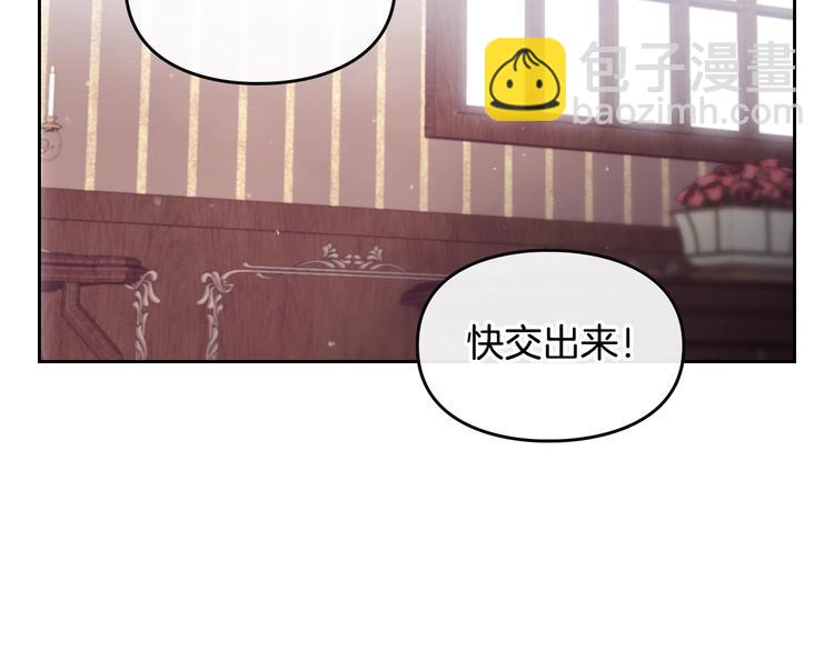 第10话 背叛的后果24