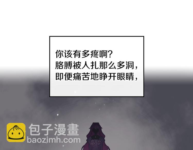 第10话 背叛的后果29