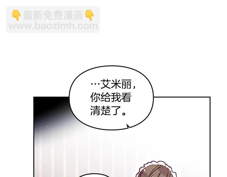 第10话 背叛的后果31